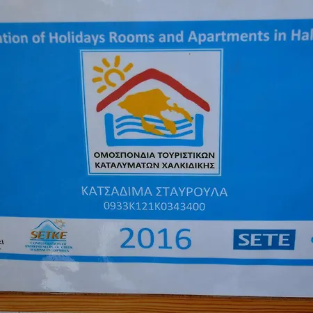 Stavroula ηospitality Apartment Vrasná