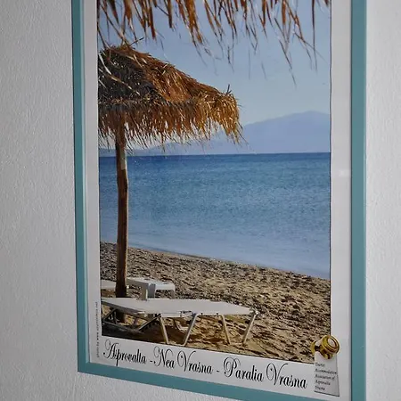 Apartment Stavroula ηospitality *
